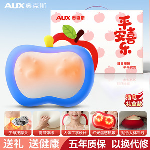 Coussin de massage AUX rechargeable avec batterie au lithium, compresse chaude, pétrissage pour la taille, le cou, le dos, la tête, les hanches, les jambes, soulagement complet du corps - Product Image 3