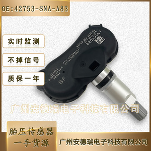 Capteur de pression des pneus 42753-SNA-A83 externe pour Honda CSXFIT TPMS - Product Image 2