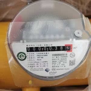 Débitmètre TRZ2 pour turbines à gaz, personnalisable, support OEM, mesure de l'air avec écran LCD, débitmètre OEM TRZ2, support TRZ2 - Product Image 2