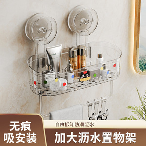 Suction <b>Cup</b> Bathroom Shelf Oval 32cm Durable Wall Mounted Storage Rack For Toilet And Vanity - Product Image 5
