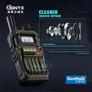 Walkie Talkie Sennheiser D32, 4100mAh, Largo Alcance, Comunicación Global, Compacto, Negro/Blanco, Carga TPYEC - Product Image 5