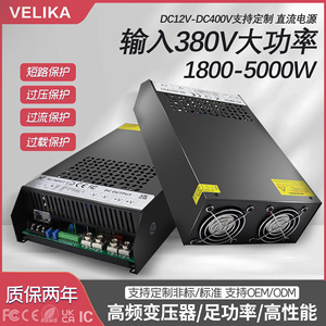 Velika Se-5000-<b>12</b> Power Supply 12V 416.7A Single Output Industrial Use - Product Image 4