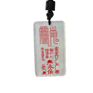 Pendentif en jadéite fantôme de montagne de calcaïdonie glacée de haute qualité, un pendentif apaisant et protecteur, de style traditionnel chinois - Product Image 5
