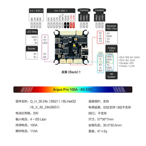 คอนโทรลเลอร์การบิน Axisflying Argus Pro 100A F722 พร้อมตัวควบคุม ESC และเคสสำหรับโดรน - Product Image 3