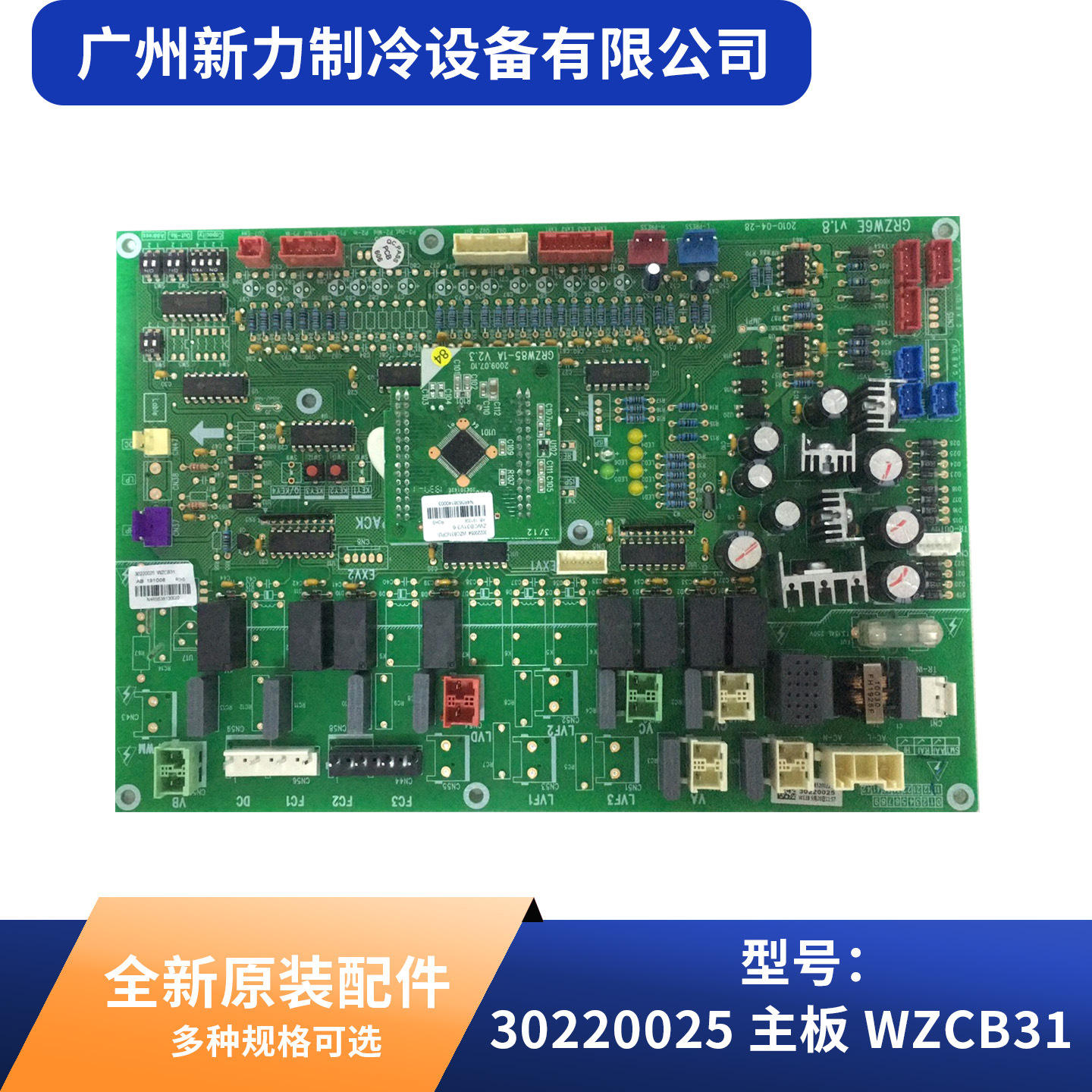 เมนบอร์ดใหม่เอี่ยม WZCB31