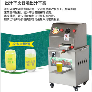 เครื่องคั้นน้ำอ้อยสแตนเลส GZ350 1.5 ลิตร ระบบดีดกากอัตโนมัติ เครื่องสกัดน้ำผลไม้เชิงพาณิชย์ ปลั๊ก EU ควบคุมด้วยปุ่ม - Product Image 3