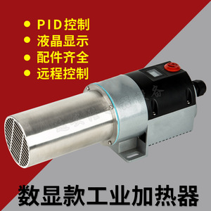 Hot Air Heater 16 Kw Plc Fan Remote Control For Laminating Machines - Product Image 4