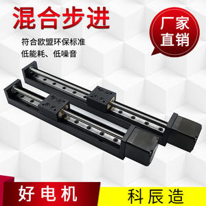 Rail de guidage linéaire Kechen 183 mm 283 mm, distance de course du viseur, glissière de précision pour machine CNC - Product Image 5