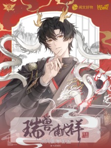 Vente en gros Anime Yuewen the King's <span class=keywords><strong>Avatar</strong></span> Série Animaux Auspicieux : Collection de badges en boîte mystère et jeu de cartes à collectionner mystère - Product Image 2