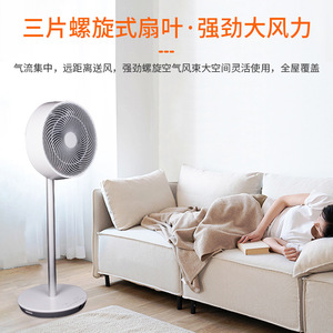 Constant High-Tech Variable Frequency Floor <b>Fan</b> 18 28.9 In Dc Motor <b>Remote</b> <b>Control</b> Home Use - Product Image 3
