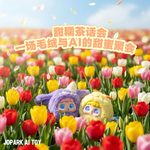 Disfraz de Animal de Peluche Inteligente con IA: Compañero Emocional Multilingüe con ChatGPT, Entrenador Interactivo de Aprendizaje y Memoria para el Tiempo de Juego de los Niños - Product Image 3