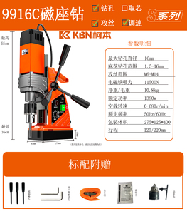 Bộ Dụng Cụ Điện Đa Năng Không Dây Trong Một Bộ Phụ Kiện Vỏ Bọc Thép Power8 Tạo Ra 20V Hội Thảo Cộng Với Tất Cả Các Khuôn Đèn - Product Image 4