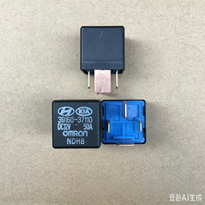 Relé de Potencia Omron de 12V 50A 39160-37110 para Hyundai Kia de <span class=keywords><strong>4</strong></span> <span class=keywords><strong>Pines</strong></span> NDHB - Product Image 1