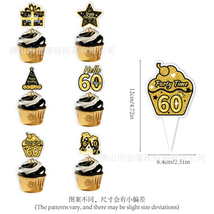 Ensemble de décoration pour fête d'anniversaire 60 ans noir et or avec bannière, décorations de gâteau, décorations de cupcakes, thème élégant pour adultes - Product Image 4