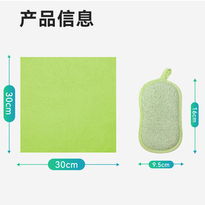 ผ้าเช็ดจานไมโครไฟเบอร์ 30x30 ซม. กันน้ำมัน ผ้าทำความสะอาดอเนกประสงค์สำหรับใช้ในครัว - Product Image 1