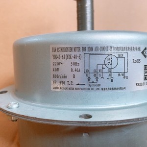 Moteur de ventilateur de climatiseur Zhigao YDK40-6J 40W 220V 50Hz 860RPM pour usage extérieur - Product Image 1