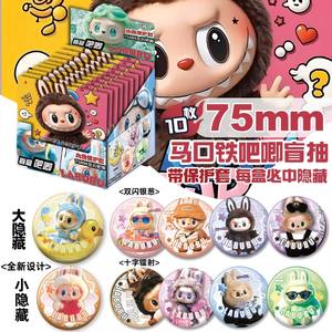 伊塔巴格装饰和动漫商品75毫米别针收藏 - Product Image 5