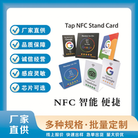 Carte NFC de visite programmable en PVC pour avis clients, avec fonction de tapotement RFID pour affichage des avis sur le comptoir du magasin