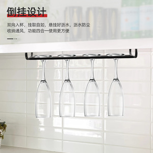 <b>Wine</b> Glass Rack Wall Mounted Stainless Steel Rust Resistant Hanging For Cabinet Party Use - Product Image 2