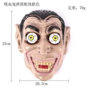 Masque de vampire, accessoire de costume d'Halloween, masque de crâne, masque de fantôme aux yeux de ressort, masque de <span class=keywords><strong>zombie</strong></span> pour les fêtes - Product Image 6