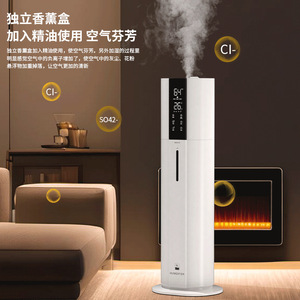 Humidificateur à ultrasons avec stérilisation, réservoir d'eau de 8 L, commande intelligente, utilisation domestique, fonctionnement silencieux, humidité constante - Product Image 2