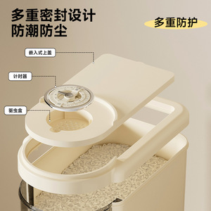 Rice Container 20kg Sealed Insect Proof Moisture Proof Rectangle <b>Storage</b> Bucket For Kitchen Food Grade - Product Image 4