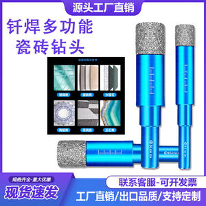 Multi-Functional 10mm Brazing Ceramic Tile <b>Drill</b> Bit <b>Diamond</b> Glass and Marble Hole Opener Wholesale - Product Image 5