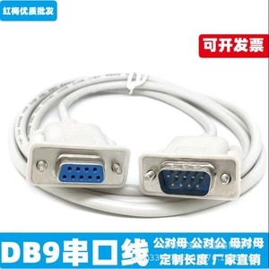 สายต่อขยายแบบอนุกรม Rs232 Db9 ชาย-หญิง 9 พิน สำหรับเชื่อมต่ออุปกรณ์ต่อพ่วงคอมพิวเตอร์ - Product Image 3