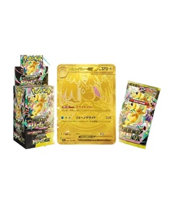 20 Boîtes Pokémon Traditionnelles Japonaises M2A TCG Super Evolution Dream EX Boîte Mystère en Papier <span class=keywords><strong>Jouet</strong></span> Éducatif Amusant pour Toute la Famille pour les Plus de 14 Ans Noël - Product Image 1