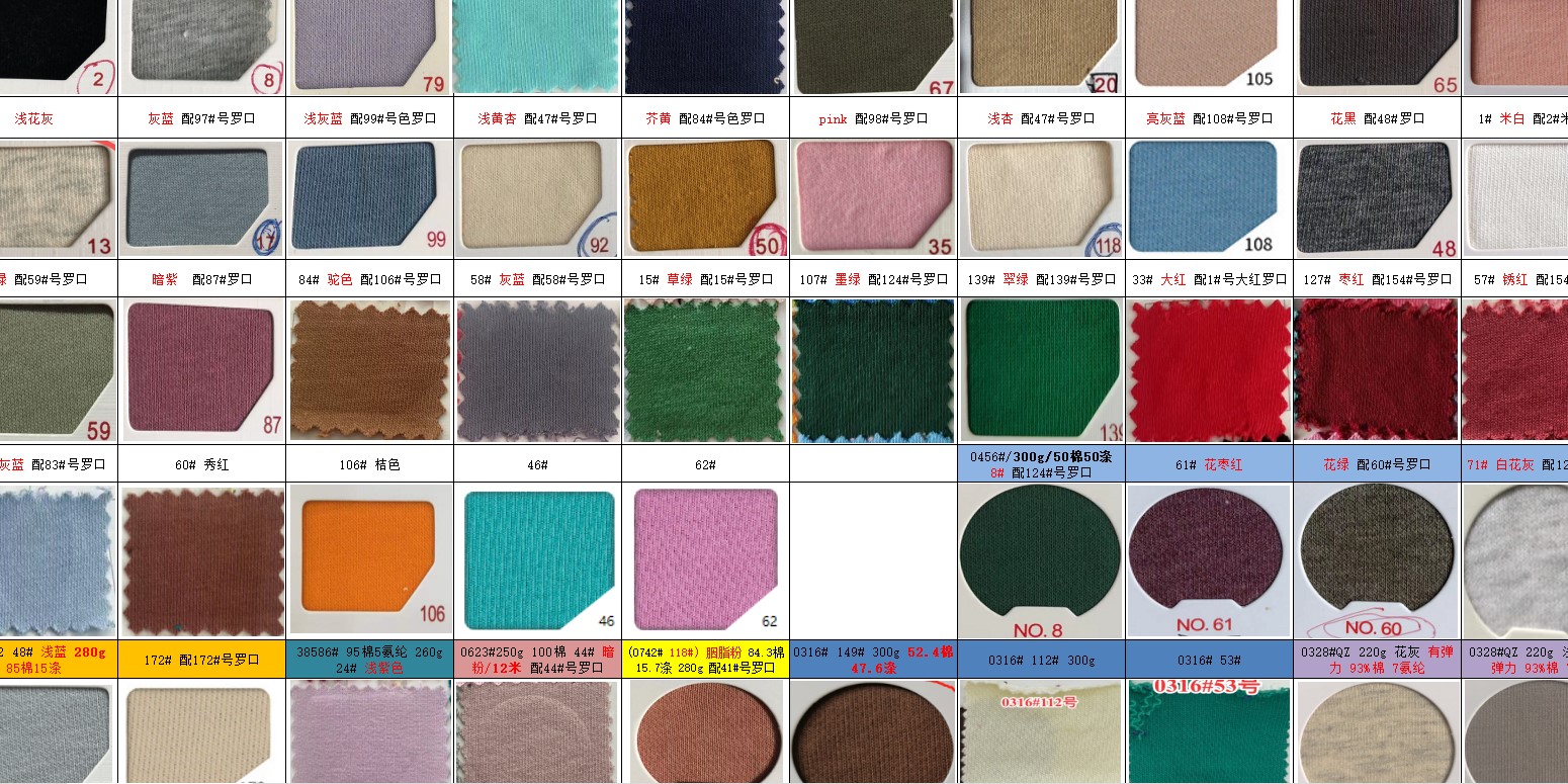 สีที่กำหนดเอง