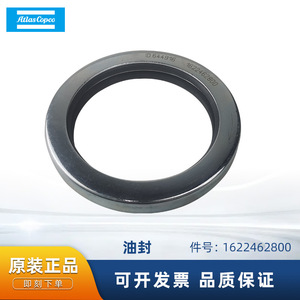 ซีลน้ำมันแอตลาส คอปโค 1622462800 อะไหล่เครื่องอัดอากาศโลหะ - Product Image 5
