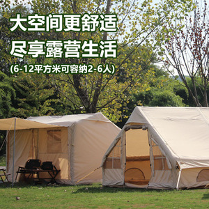 <span class=keywords><strong>Tente</strong></span> de <span class=keywords><strong>camping</strong></span> <span class=keywords><strong>gonflable</strong></span> en coton Safari à deux chambres et <span class=keywords><strong>cuisine</strong></span>, résistante au soleil, avec un cadre en A - Product Image 4