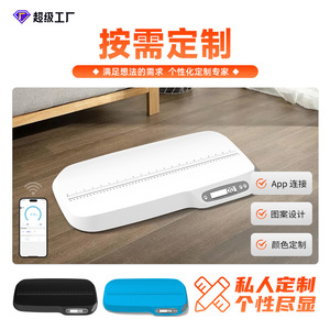 Báscula para Bebés Furuikang, Báscula Electrónica para Pesar Mascotas, Control de Salud, Medición de Altura y Circunferencia de Cabeza para Recién Nacidos - Product Image 4