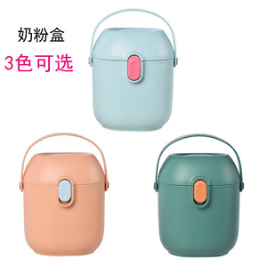 Portable Baby Formula Container Large Capacity Airtight Clip On Lid Travel Food <b>Storage</b> Round Shape Moisture Proof Freshness - Product Image 2