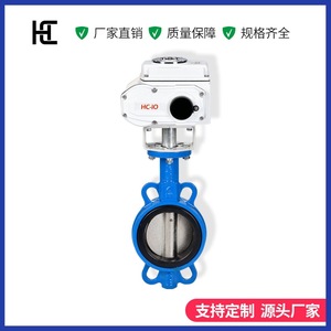 วาล์วผีเสื้อไฟฟ้า Hc รุ่น D971Xh ขนาด 16 นิ้ว แบบมีซับใน PTFE ทำจากเหล็กดัด ชนิดสวิตช์สองทาง สำหรับน้ำ อากาศ น้ำมัน - Product Image 4