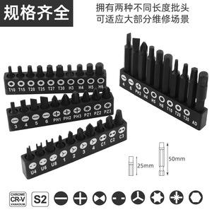 Hi-Spec 54-Piece <b>Screwdriver</b> <b>Bit</b> <b>Set</b> S2 Steel 1/4 In Hex Socket Home Maintenance Tool Kit - Product Image 2