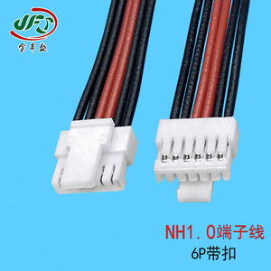 LED Strip Connection Wire 6 Pin NH1.0 To PH2.0 Red Black PVC Insulated 500mm Length 12V Static Installation - Product Image 5