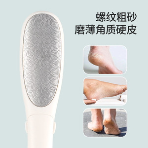 FaSoLa Multifunctional Foot <b>File</b> Stainless Steel Beige 2 In 1 Callus Remover For Dead Skin Exfoliation - Product Image 3