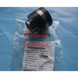 Brida de Rodamiento Heidelberg MV.004.205 06 para Piezas de Impresora Offset, Fabricada en Alemania - Product Image 1