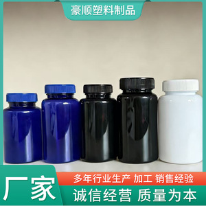 El fabricante vende botellas de plástico PET con tapa de rosca a prueba de luz de 100, 120, 150, 175, 200, 250 y 300 cc. - Product Image 5