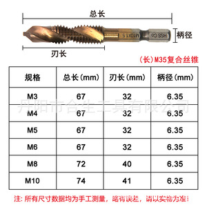 Taraud composite métrique Mr Drill M35 6 mm en acier HSS-Co pour perçage et taraudage - Product Image 2