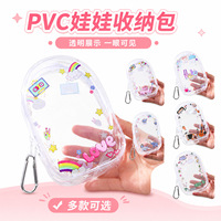 Sac de rangement et de présentation pour poupées en PVC transparent épaissi, style dessin animé mignon et amusant, compatible poussette, pour soins de bébé