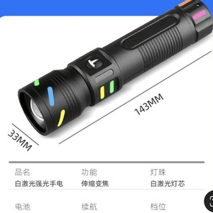 ไฟฉาย LED มัลติฟังก์ชั่นกลางแจ้งแบบชาร์จไฟได้ USB ชาร์จอลูมิเนียมอัลลอยด์แสงสีขาวหรี่แสงได้ไฟฉายพกพา - Product Image 5