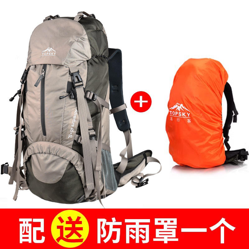 สีกากี - รับเฉพาะคำสั่งซื้อแบบสั่งทำพิเศษ [ไม่มีสินค้าในสต็อก]