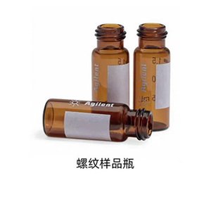 Lámpara de Deuterio de Larga Duración Agilent G1314 60101 para Detectores de Longitud de Onda Variable - Product Image 4