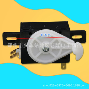 เอ็กซ์เคแซด เอ็กซ์พีสวิตช์ระบายน้ำเครื่องซักผ้า 6.3 ซม. พลาสติกไฟฟ้า 220V อุปกรณ์เสริมสำหรับเครื่องซักผ้าแบบถังคู่ - Product Image 1