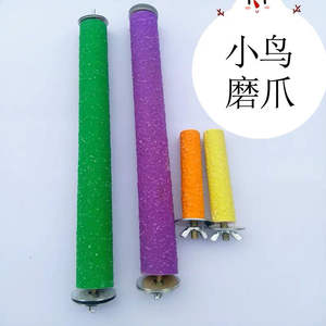 อุปกรณ์เสริมสำหรับกรงนกแก้วและนกสำหรับสัตว์เลี้ยงคลาสสิกเป็นมิตรกับสิ่งแวดล้อม - Product Image 4