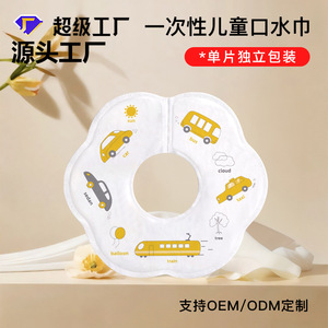 Disposable Bibs For Toddlers Apple Shaped Cartoon Print Breathable Quick Drying 1-2 Years Baby Feeding Accessory - Product Image 5
