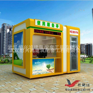 Kiosque de vente mobile moderne en aluminium pour usage commercial en parc, design durable - Product Image 4