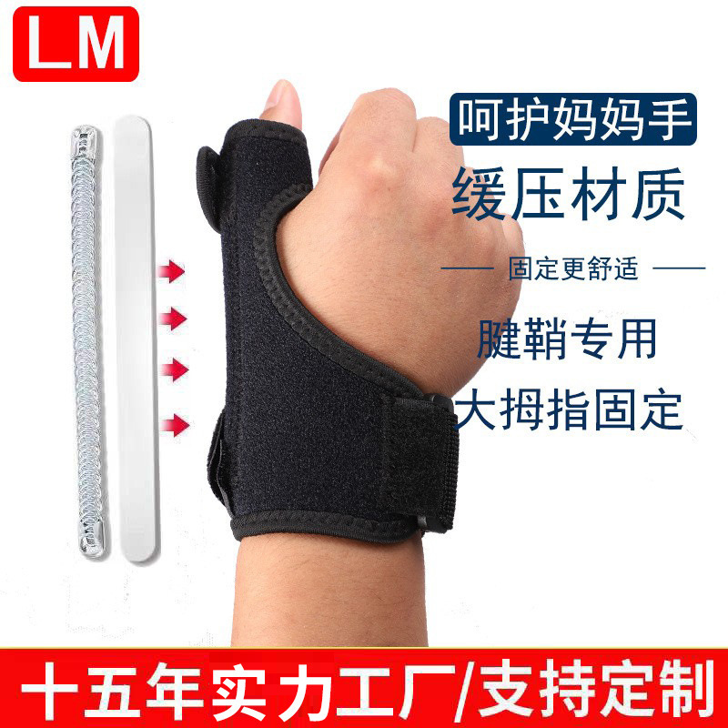 Black with 1pcs steel plate+1pcs spring